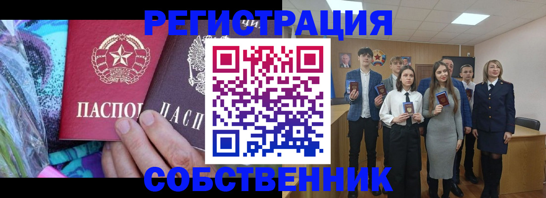 регистрация для школы в Сысерти