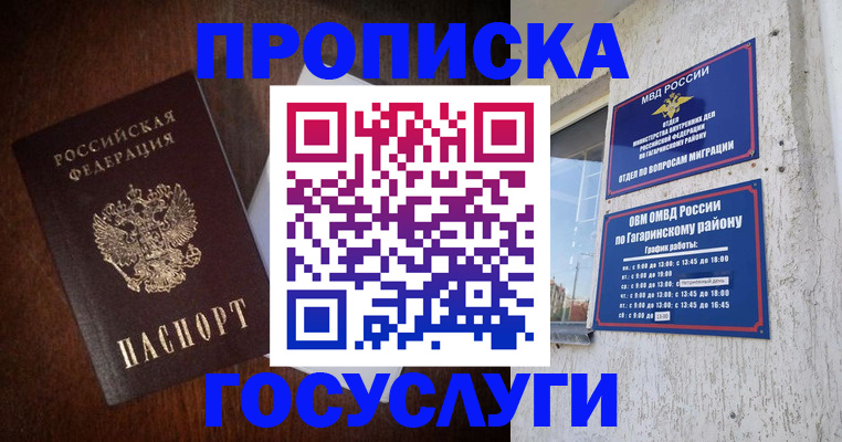 пропишу в квартире в Сысерти